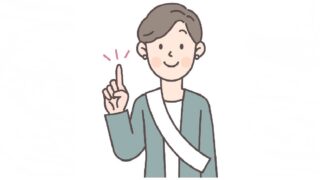 食品消費税ゼロ…本当にできるの？