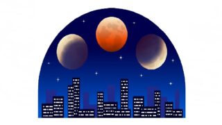 ひな祭りの夜に「赤い月」　絶好のタイムスケジュールと観測のポイント