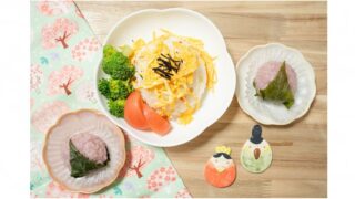 桃の節句に食べたい！　ひな祭りグルメに隠された秘密は「開運」？