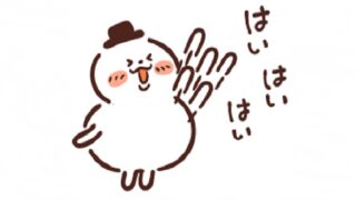 信頼を作る！　訪問看護師の「３つの習慣」