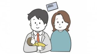 年金制度が大転換　専業主婦優遇の仕組み見直しへ