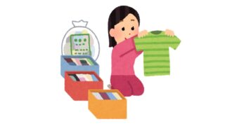 「衣替え」でやってはいけないこと