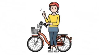 自転車のヘルメットは『命を守る盾』　
