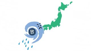 遠くの台風でも影響あり　今年の夏は早めの対策を