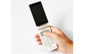 最近、ガラケー見ました？