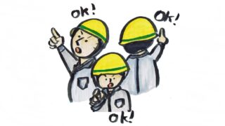 梅雨時期の住まいの「安全確認」