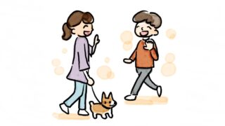 ご近所づきあいは「挨拶」から