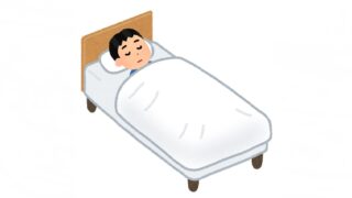 快適に眠るための３つのポイント