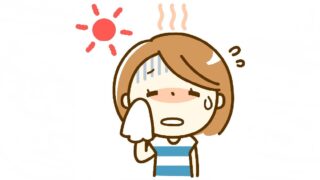 猛暑警戒！熱中症警戒！　厳しい暑さに備えて！