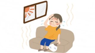 【屋内熱中症】今が一番危ない時期なのです！