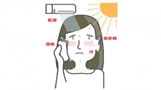夏に増える「皮膚トラブル」…スタッフが見守るお肌の健康