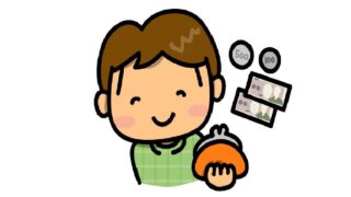 夏休み中の子供のお小遣い