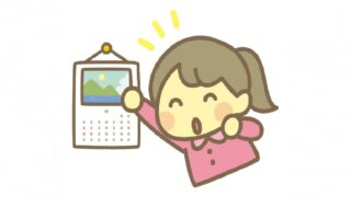 9月の連休・秋旅をお得に満喫！　今すぐ始める早期予約と混雑回避のポイント