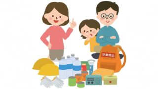 「防災の日」に向けて総点検（再点検）！　非常用持ち出し袋の見直しとローリングストック術
