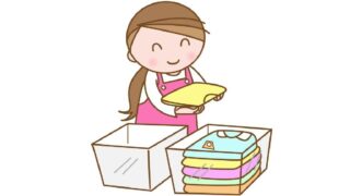 後から決める！　「保留」分類を使った衣替え