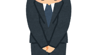 はるブログに関するお詫び